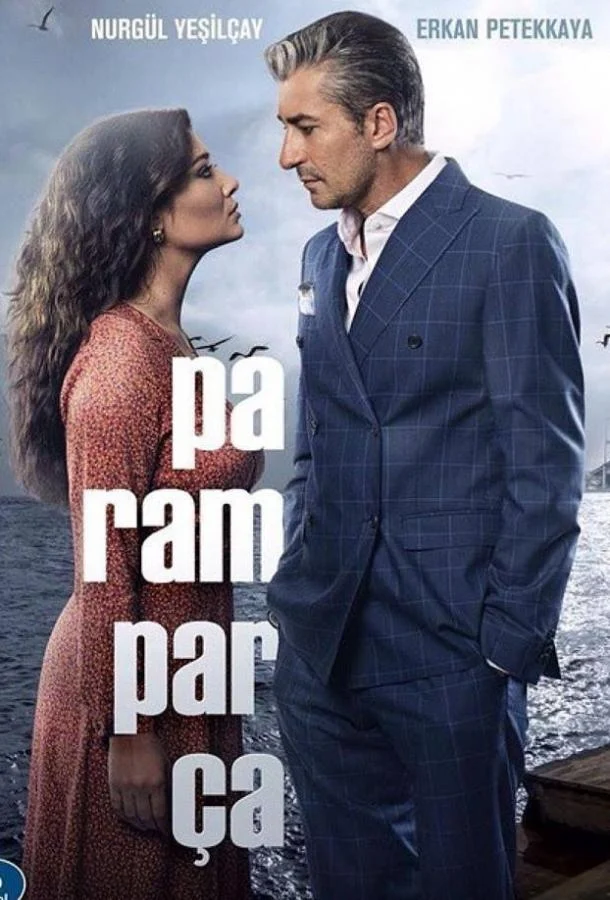 Трейлер